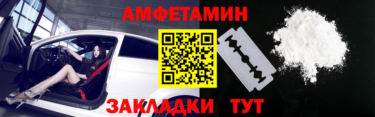 АМФ 97%  Амфетамин  Сургут  Вход с VPN 