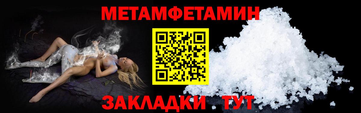 АМФ 98% Сургут