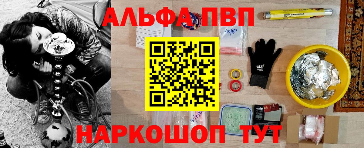 A-PVP СК КРИС Сургут