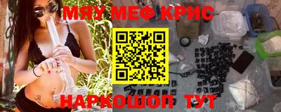 героин Обнинск