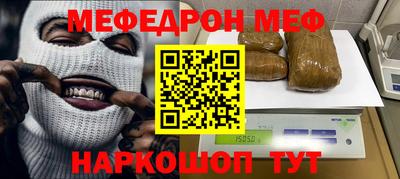 мет Обь