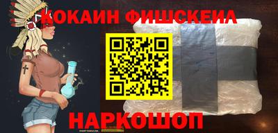 героин Обнинск