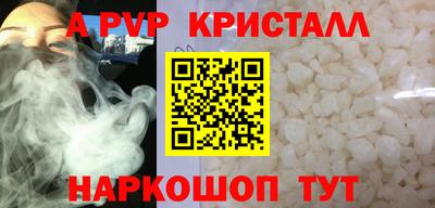 героин Пенза