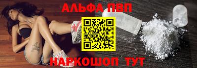 альфа пвп VHQ Первоуральск