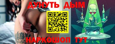 героин Обнинск