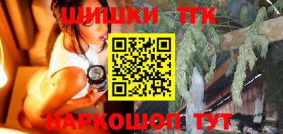 героин Обнинск