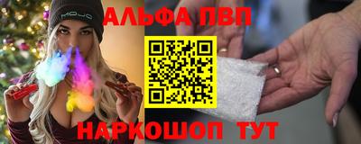 альфа пвп VHQ Первоуральск