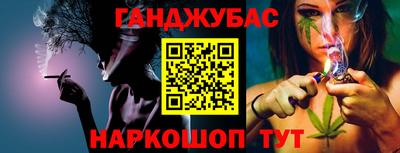 мет Обь