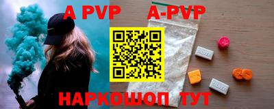 альфа пвп VHQ Первоуральск
