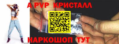 мет Обь