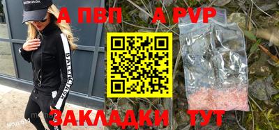 мет Обь