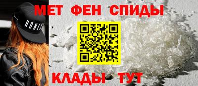 мет Обь