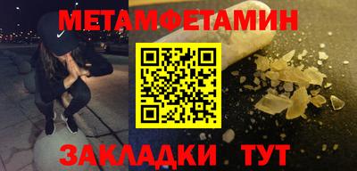 героин Обнинск