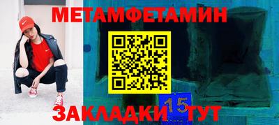 героин Обнинск