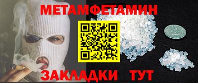 героин Пенза