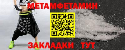 мет Обь