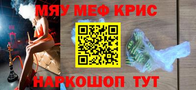 героин Обнинск