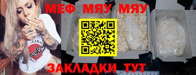 мет Обь