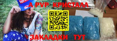 мет Обь