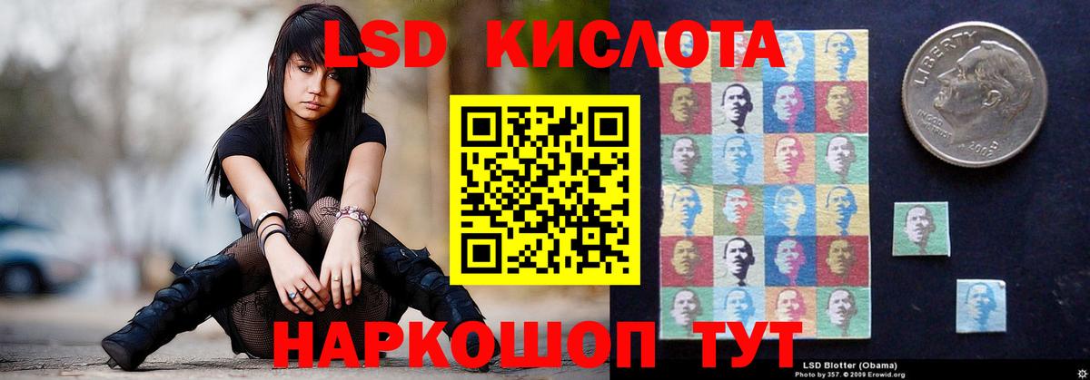Сургут  Лсд 25 экстази кислота  Вход с VPN  Лсд 25 экстази ecstasy 