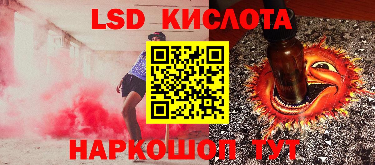 Марки N-bome 1,5мг Сургут