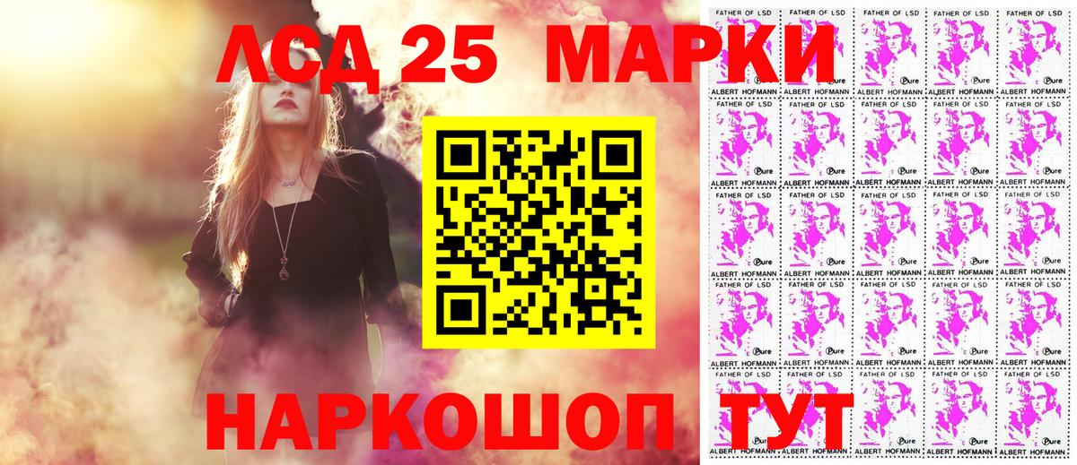 Марки NBOMe 1,5мг  Вход с VPN  Сургут 