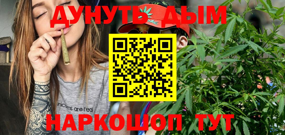 Сургут  Марихуана план  Конопля LSD WEED  Вход с VPN  Шишки марихуана семена 